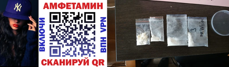 блэк спрут маркетплейс  Малоархангельск  АМФЕТАМИН 97% 