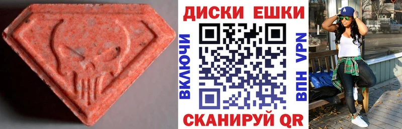 гидра ССЫЛКА  Малоархангельск  Экстази бентли 
