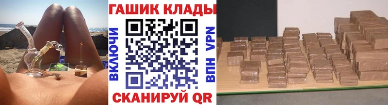 купить  цена  Малоархангельск  ГАШ 40% ТГК 