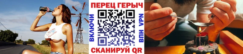 ГЕРОИН гречка  Малоархангельск 