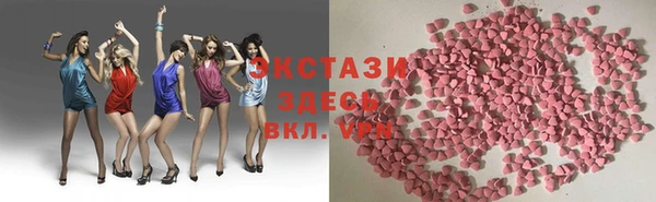 мяу мяу кристалл Армянск
