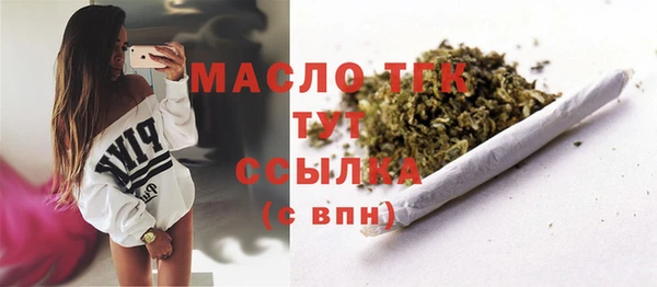 амф Арсеньев