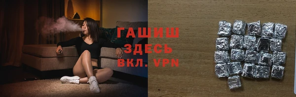 мяу мяу кристалл Армянск