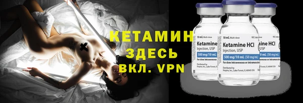 мяу мяу кристалл Армянск