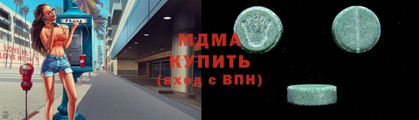 амф Арсеньев