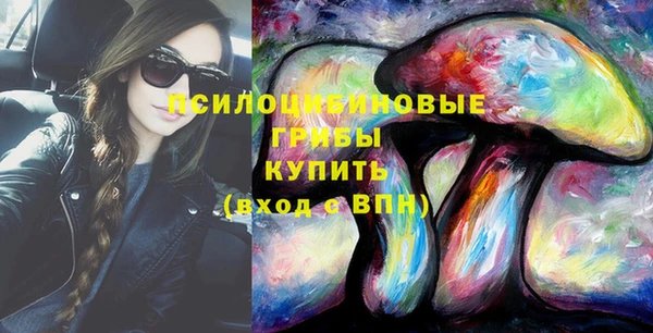 мяу мяу кристалл Армянск