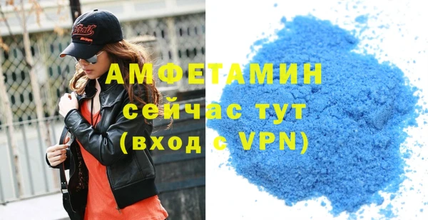 амф Аркадак