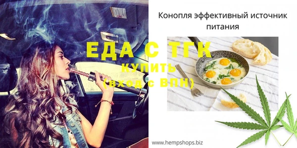 амф Арсеньев