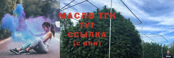 мяу мяу кристалл Армянск