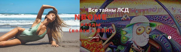 мяу мяу кристалл Армянск