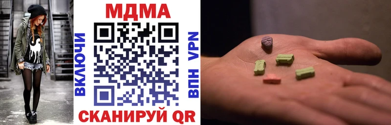 MDMA молли  Малоархангельск 