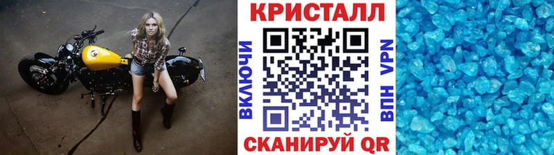 нарко площадка какой сайт  Малоархангельск  Метамфетамин винт  хочу   мега  