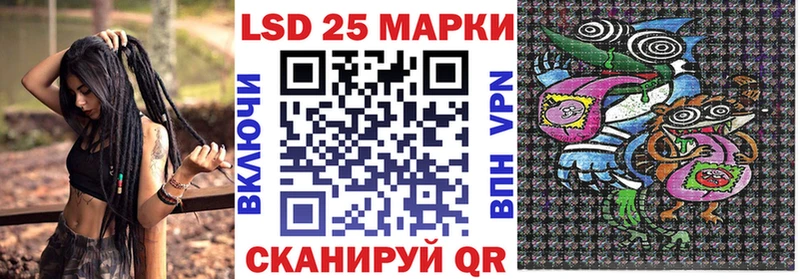 Наркотические марки 1500мкг  где продают   Малоархангельск 