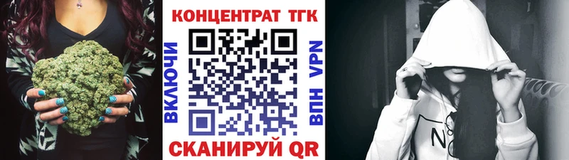 дарк нет состав Малоархангельск ТГК жижа